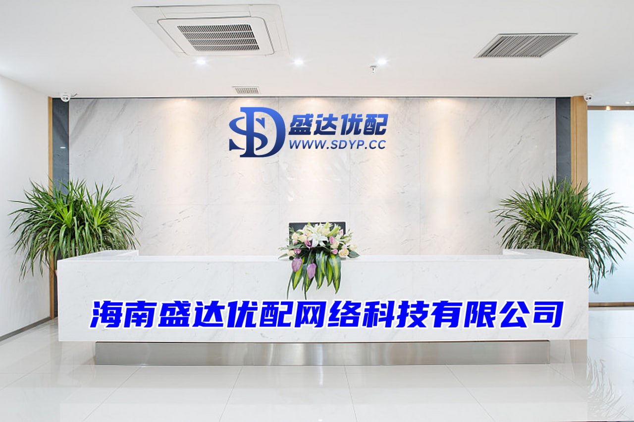 启盈优配